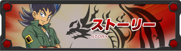 テレビ東京 あにてれ デュエル マスターズ ｖｓ