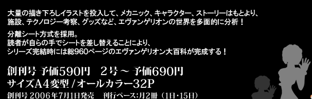 �n���� �\��590�~�@2�� �` �\��690�~
�T�C�YA4�ό^ / �I�[���J���[32P
�n���� 2006�N7��1������
���s�y�[�X�F��2���i1���E15���j