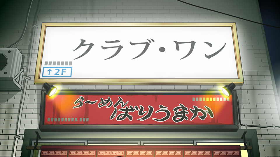 イントロダクション