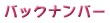 -------
