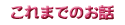 -------