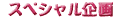 -------