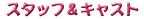 -------
