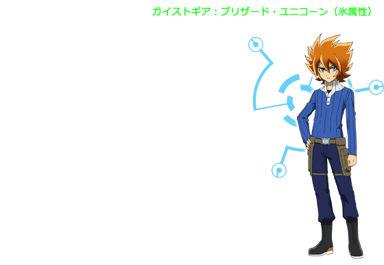 シレン・クォーツハート