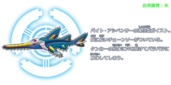 キリサキ・アシペルノ