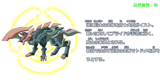 スパルタン・アレス