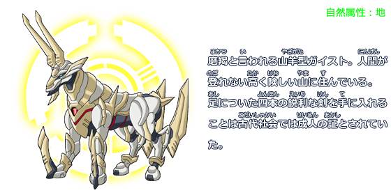 キャリバー・カプリコン