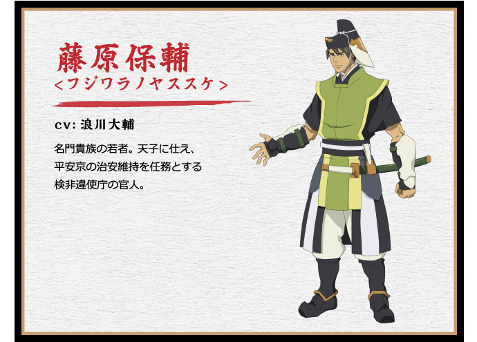 テレビ東京 あにてれ 牙狼 紅蓮ノ月