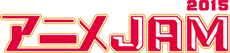 アニメJAM2015ロゴ