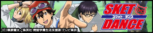 SKET DANCE