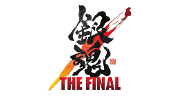 映画「銀魂 THE FINAL」