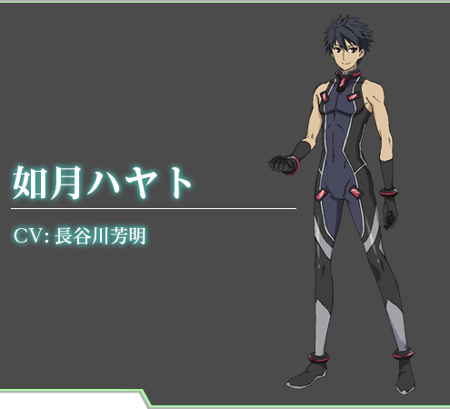 如月ハヤト CV:長谷川芳明