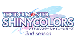 アイドルマスター シャイニーカラーズ 2nd season