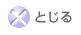 �Ƃ���