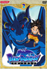BLUE DRAGON 2