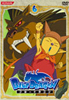 BLUE DRAGON 6