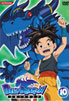 BLUE DRAGON 10