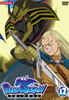 BLUE DRAGON 12