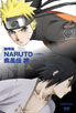 「劇場版NARUTO-ナルト- 疾風伝 絆」