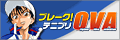 テニスの王子様 100曲マラソン」の情報はこちら