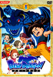BLUE DRAGON 1