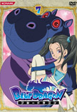BLUE DRAGON 7