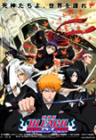 �����BLEACH MEMORIES OF NOBODY