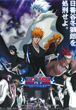 �����BLEACH -�u���[�`- The DiamondDust Rebellion ������̕X�֊�