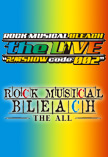 ROCK MUSICAL BLEACH DX