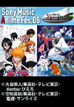 Sony Music Anime Fes.06 �uBLEACH�v + �u �⍰�v STAGE�@�J�ÁI
