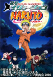 �E�҃C�����[�W���� NARUTO-�i���g-
