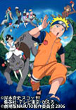 �����NARUTO-�i���g- �勻���I�݂��Â����̃A�j�}�����������Ă΂�