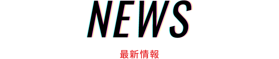 NEWS