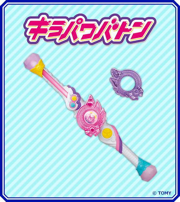 プレゼント紹介