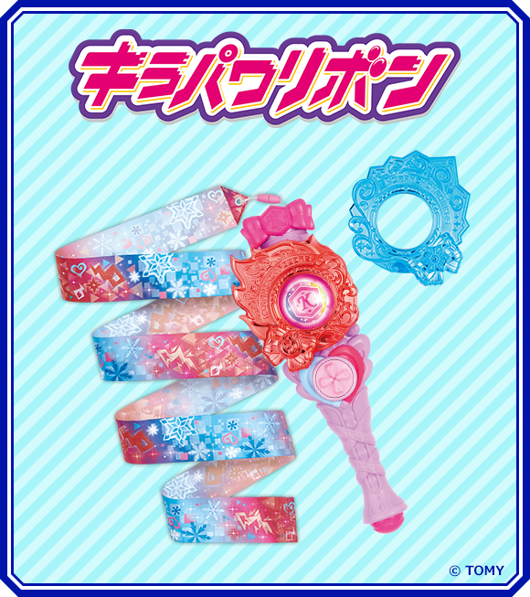 プレゼント紹介