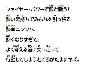 テレビ東京 あにてれ レゴ ニンジャゴー