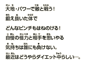 コール