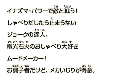 ジェイ