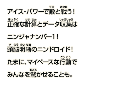テレビ東京 あにてれ レゴ ニンジャゴー