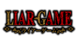 LIAR GAME