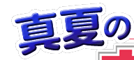 �I�[�����ɂĂꋤ�����@�^�Ă̂��ɂĂ�A���P�[�g06