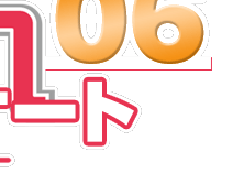 �I�[�����ɂĂꋤ�����@�^�Ă̂��ɂĂ�A���P�[�g06