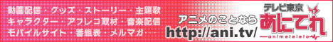 �o�i�[