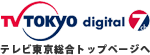 �e���r���������g�b�v�y�[�W