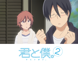 5/17(木)放送君と僕。２