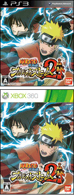 ＮＡＲＵＴＯ－ナルト－ 疾風伝 ナルティメットストーム２