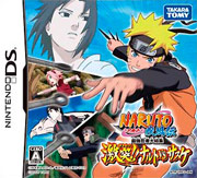 NARUTO-ナルト- 疾風伝 最強忍者大結集 激突!!ナルトVSサスケ