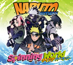 ｎａｒｕｔｏ ナルト 疾風伝 商品情報