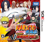 ＮＡＲＵＴＯ－ナルト－ 疾風伝 忍立体絵巻！最強忍界決戦！！