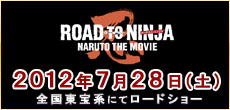 あにてれ特設サイト